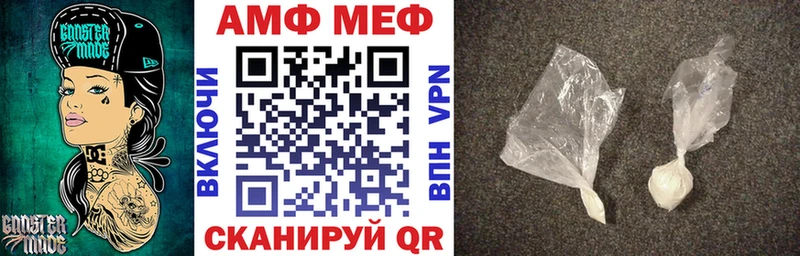 Amphetamine Розовый  Зеленокумск 
