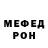 Первитин Methamphetamine CedricFP