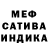 Метадон мёд Slava Parker