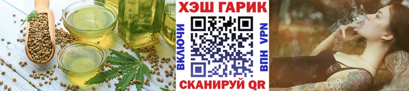 Canna-Cookies марихуана  хочу   Зеленокумск 
