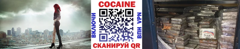 наркота  Зеленокумск  Cocaine Перу 