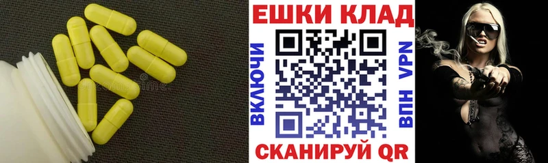 что такое наркотик  Зеленокумск  ЭКСТАЗИ Philipp Plein 