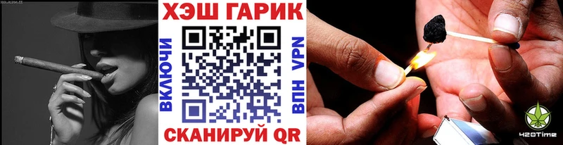 сколько стоит Зеленокумск ГАШИШ hashish
