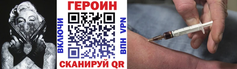 наркошоп  hydra маркетплейс  Героин афганец  Зеленокумск 