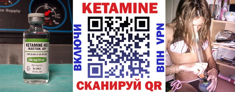 Кетамин ketamine  Зеленокумск 