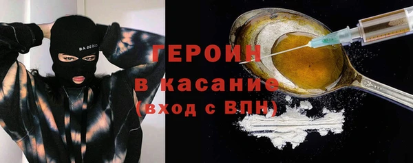 индика Абинск
