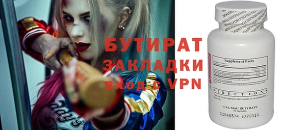МДПВ Абдулино