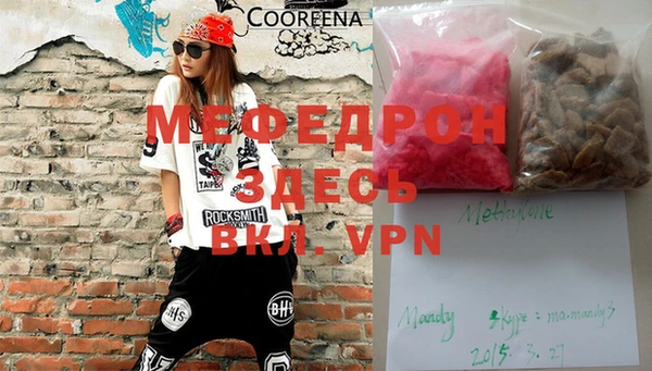 МДПВ Абдулино