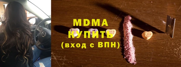 индика Абинск