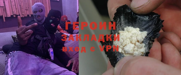 индика Абинск