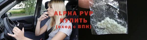 МДПВ Абаза