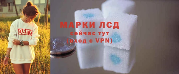 МДМА Слюдянка