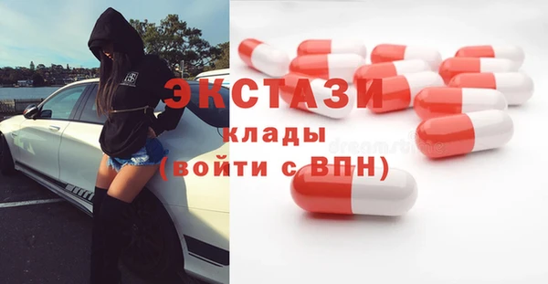МДПВ Абаза