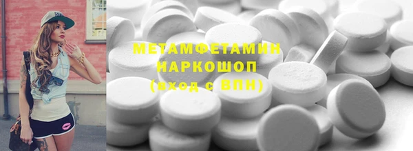 МДПВ Абдулино
