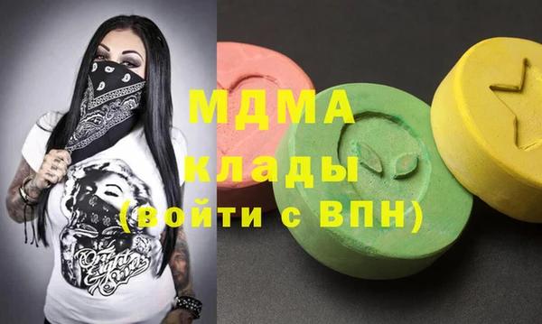 МДПВ Абаза