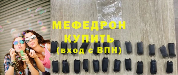 МДПВ Абаза