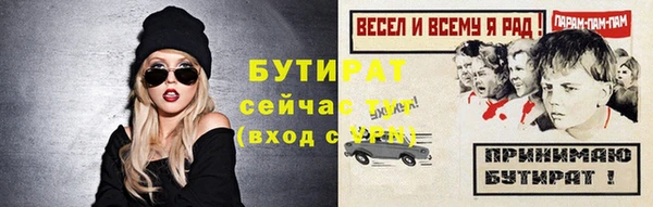 МДПВ Абаза
