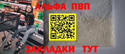 бутик Волгодонск