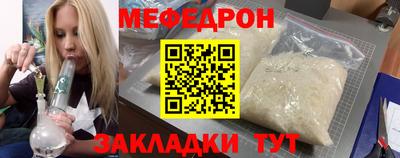 сатива Волжск
