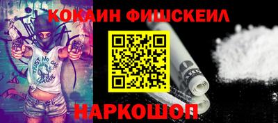 бутик Волгодонск