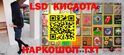 ешки Волжский
