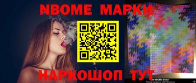 ешки Волжский