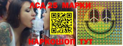 сатива Волжск