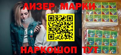 бутик Волгодонск