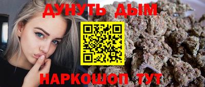 бутик Волгодонск