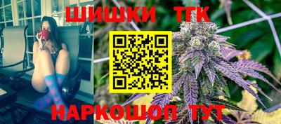 бутик Волгодонск