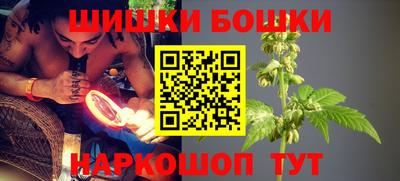 бутик Волгодонск