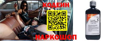 сатива Волжск