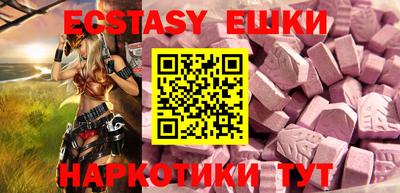 ешки Волжский