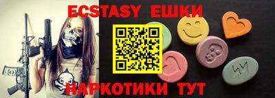 бутик Волгодонск