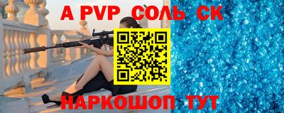 бутик Волгодонск