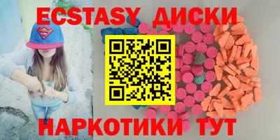 сатива Волжск