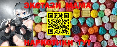 сатива Волжск