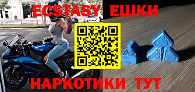 ешки Волжский