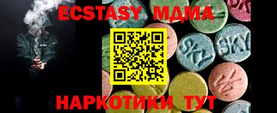 бутик Волгодонск