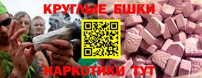 ешки Волжский