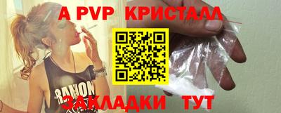 бутик Волгодонск