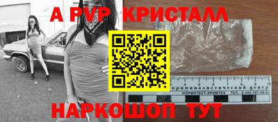 сатива Волжск