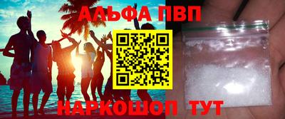 бутик Волгодонск