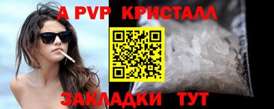 бутик Волгодонск