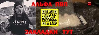бутик Волгодонск