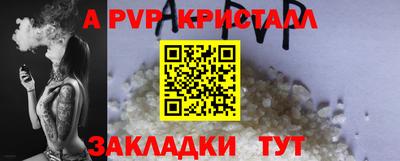 бутик Волгодонск