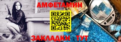 сатива Волжск