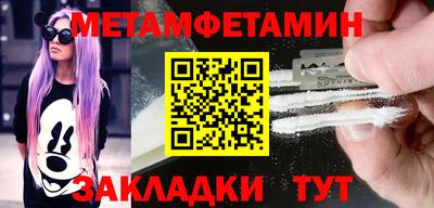 бутик Волгодонск