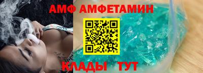 сатива Волжск