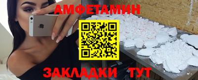 ешки Волжский